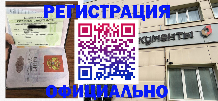 регистрация для школы в Вольске