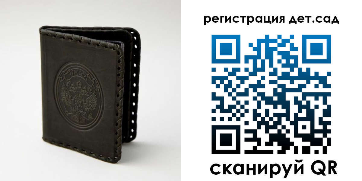 найти адрес прописки в Вольске